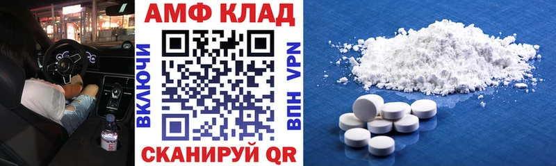 АМФ VHQ Гатчина