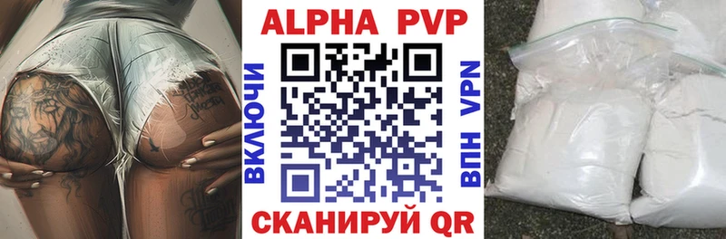 Альфа ПВП Crystall  Гатчина 