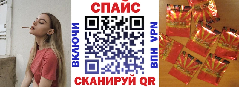 БУТИРАТ оксибутират  hydra как зайти  Гатчина 