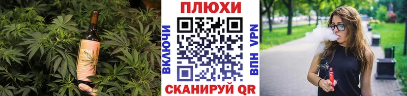 Canna-Cookies конопля  Гатчина 