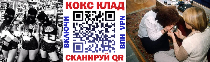 где можно купить наркотик  Гатчина  COCAIN 98% 