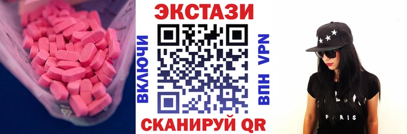 Ecstasy VHQ  где продают   MEGA рабочий сайт  Гатчина 