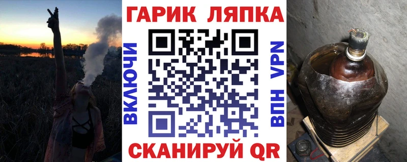 что такое   Гатчина  omg как войти  Гашиш Изолятор 