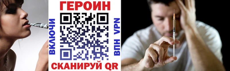 Героин Heroin  Гатчина 