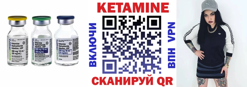 КЕТАМИН VHQ  Гатчина 