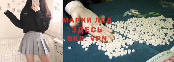 MDMA Балабаново