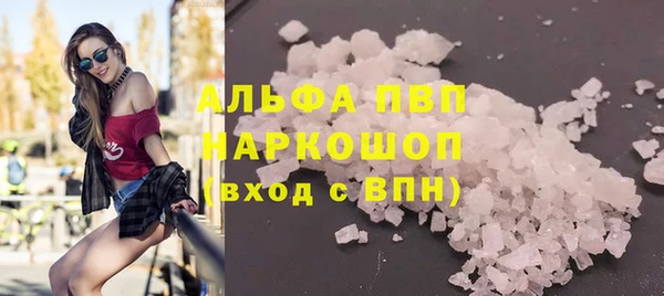 молекула духа Баксан