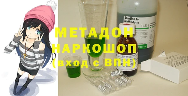 MDMA Балабаново