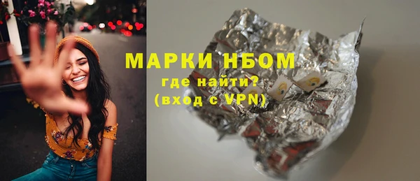 MDMA Балабаново