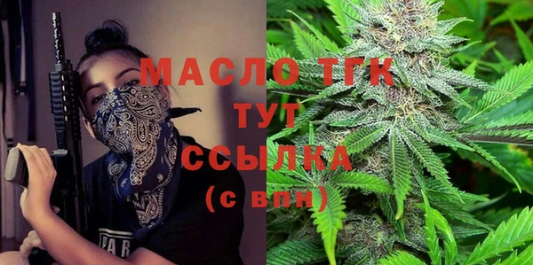 MDMA Балабаново