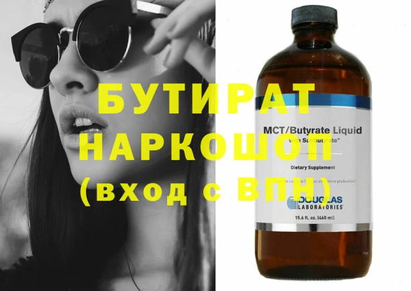 MDMA Балабаново