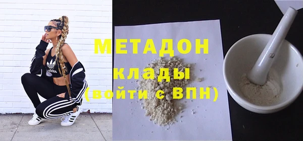 ALPHA-PVP Балахна