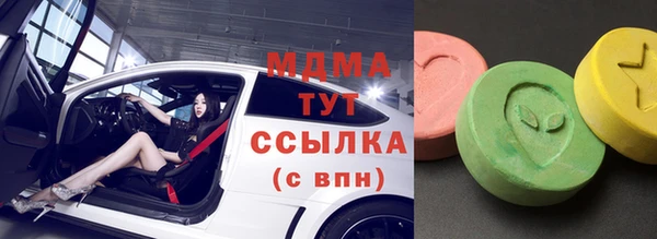 ALPHA-PVP Балахна
