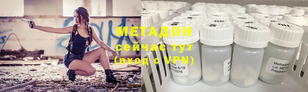ALPHA-PVP Балахна