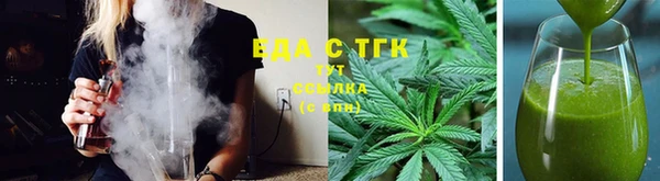 молекула духа Баксан