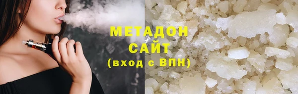 MDMA Балабаново