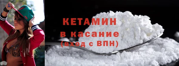 молекула духа Баксан