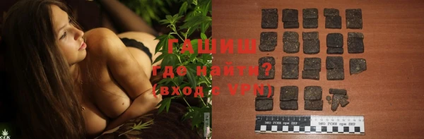 молекула духа Баксан