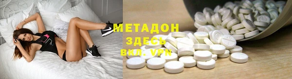 ALPHA-PVP Балахна