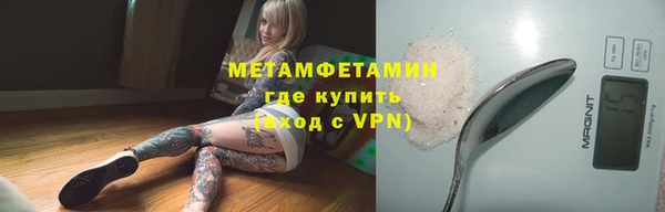 молекула духа Баксан