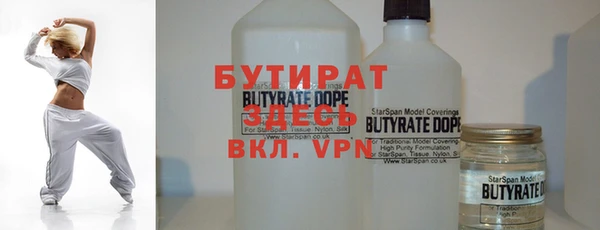 молекула духа Баксан