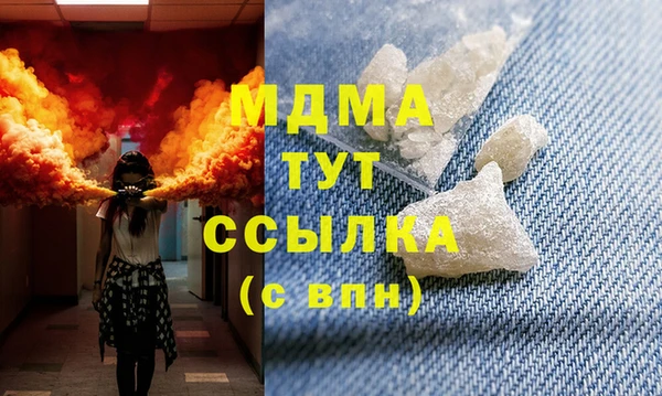 ALPHA-PVP Балахна