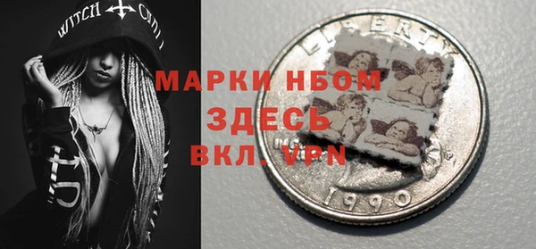 молекула духа Баксан