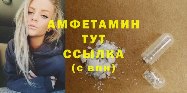 молекула духа Баксан