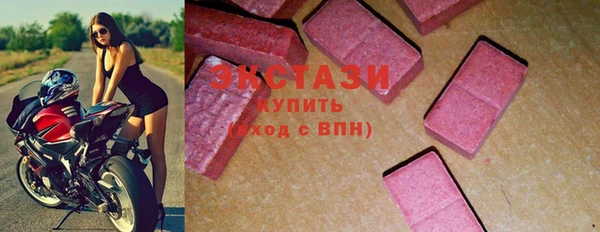 MDMA Балабаново