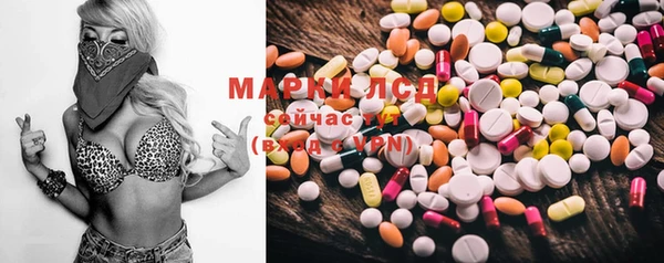 MDMA Балабаново