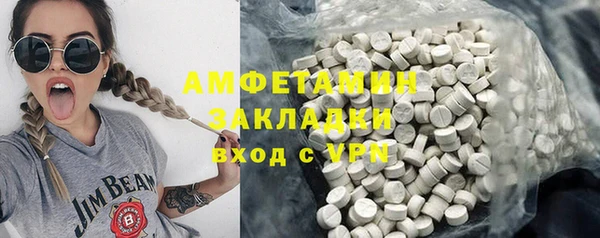 MDMA Балабаново