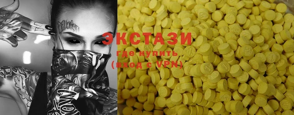 MDMA Балабаново
