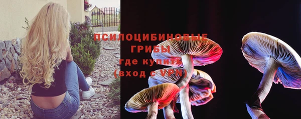 ALPHA-PVP Балахна