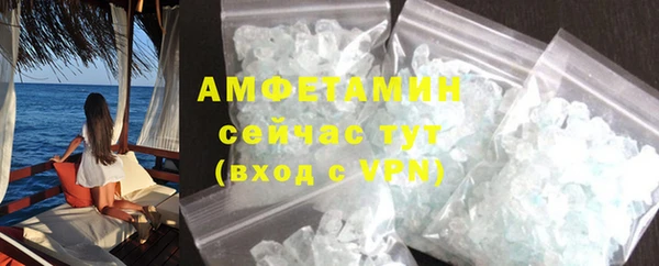 молекула духа Баксан