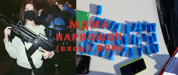 ALPHA-PVP Балахна