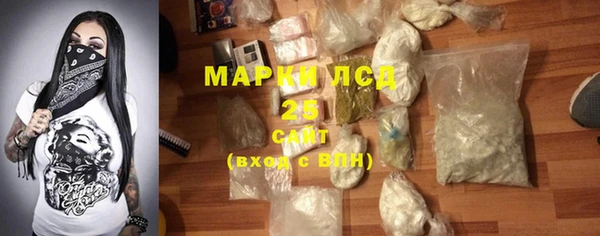 MDMA Балабаново