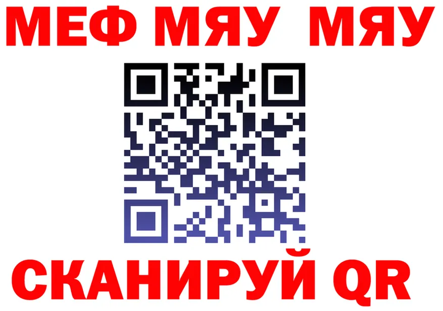 A-PVP мука зеркало площадка МЕГА Гатчина