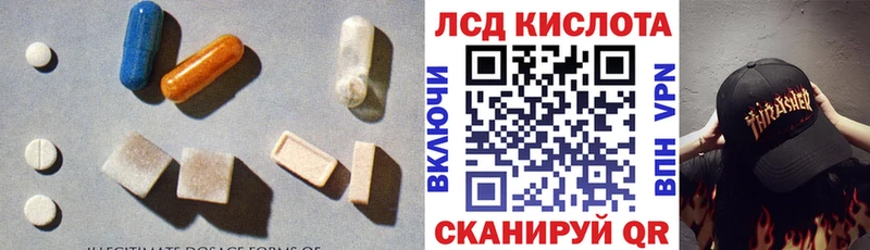 продажа наркотиков Гатчина LSD-25 экстази кислота
