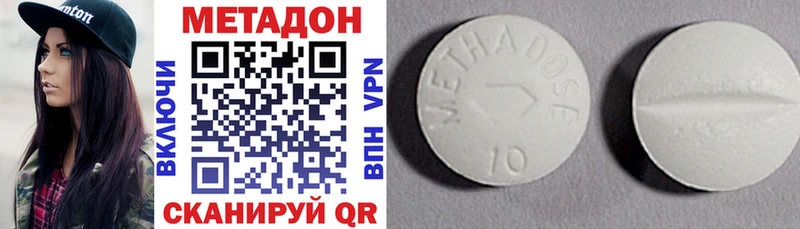 Метадон мёд  darknet клад  Гатчина 