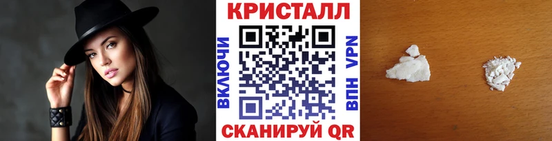 гидра ССЫЛКА  Гатчина  МЕТАМФЕТАМИН Methamphetamine 